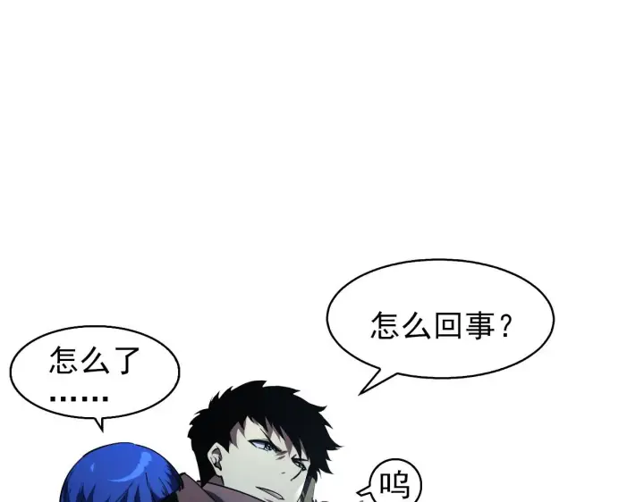 《从末世崛起》095 亡命袭杀的危局！图84