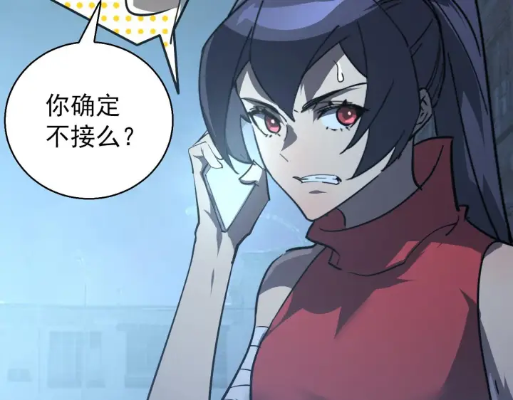 《从末世崛起》095 亡命袭杀的危局！图87