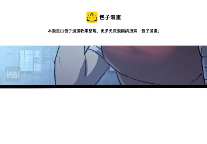 《从末世崛起》095 亡命袭杀的危局！图88