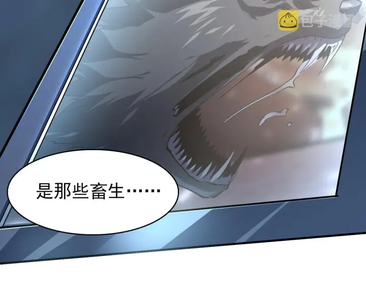 《从末世崛起》095 亡命袭杀的危局！图96