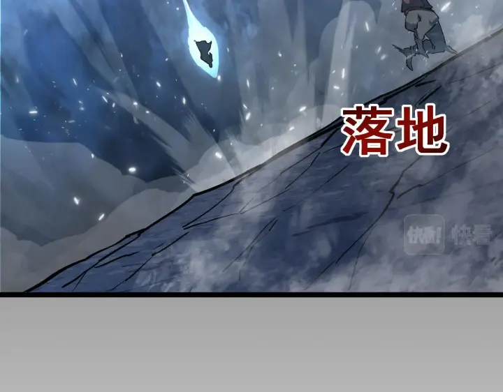 《从末世崛起》096 突破的绝杀！图101
