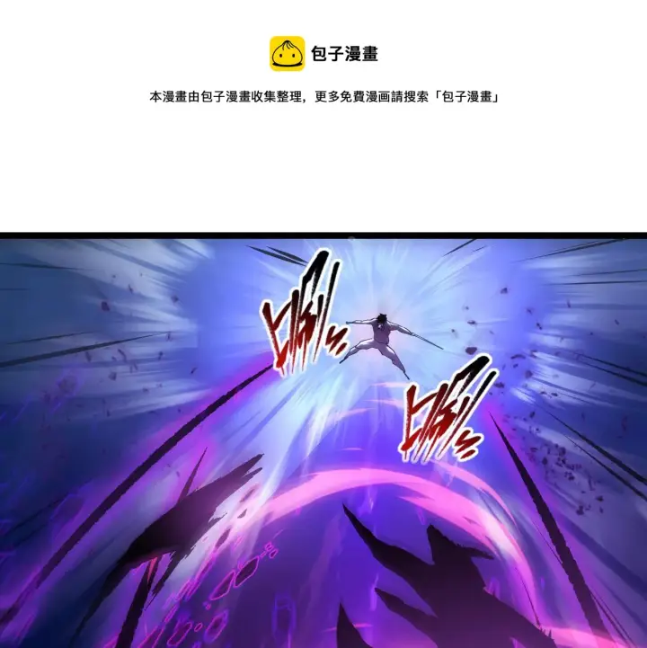 《从末世崛起》096 突破的绝杀！图107