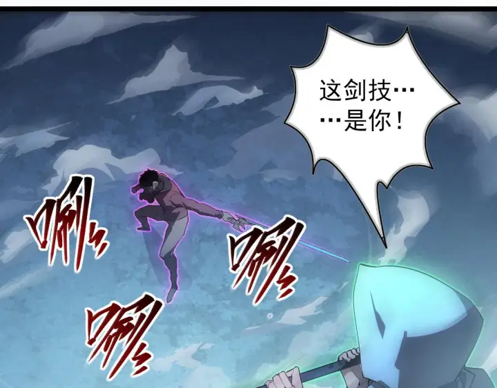 《从末世崛起》096 突破的绝杀！图11