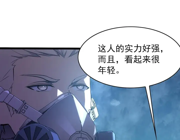 《从末世崛起》096 突破的绝杀！图115