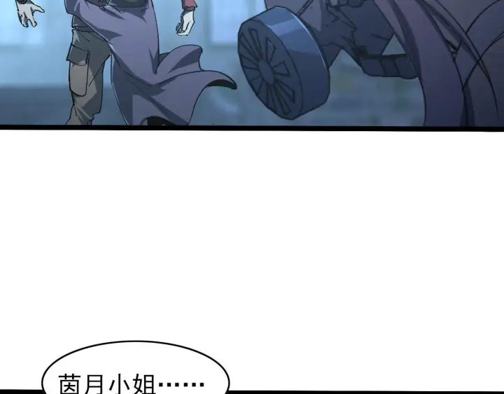 《从末世崛起》096 突破的绝杀！图122