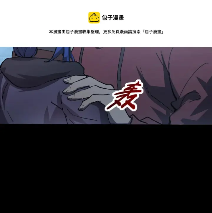 《从末世崛起》096 突破的绝杀！图127