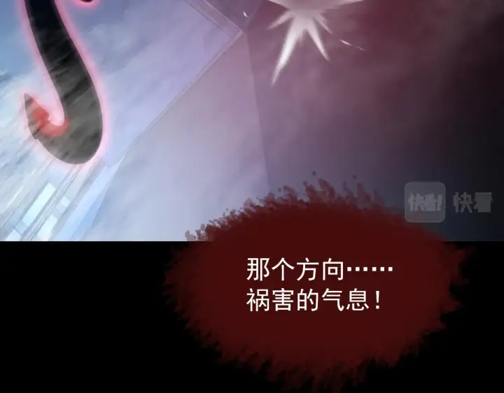 《从末世崛起》096 突破的绝杀！图130