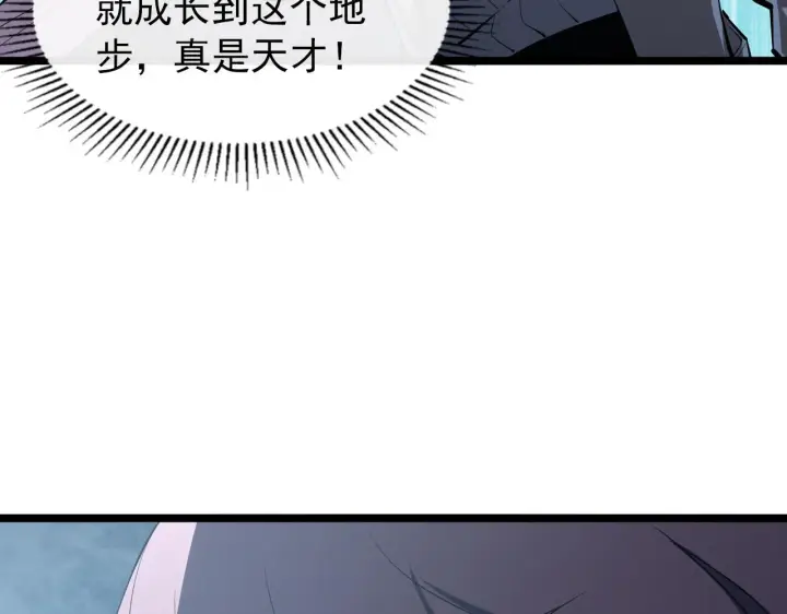 《从末世崛起》096 突破的绝杀！图28