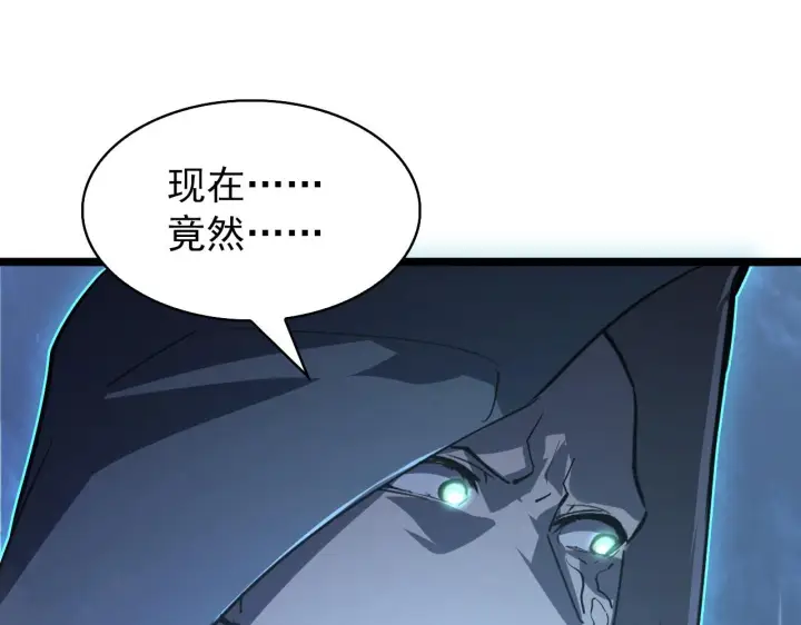 《从末世崛起》096 突破的绝杀！图33