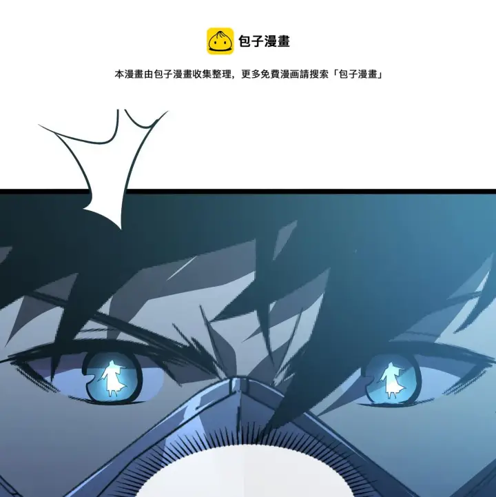 《从末世崛起》096 突破的绝杀！图39