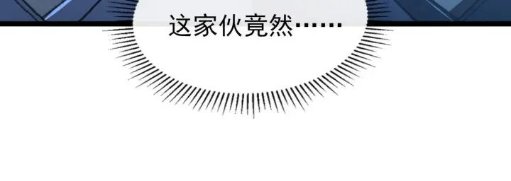 《从末世崛起》096 突破的绝杀！图40