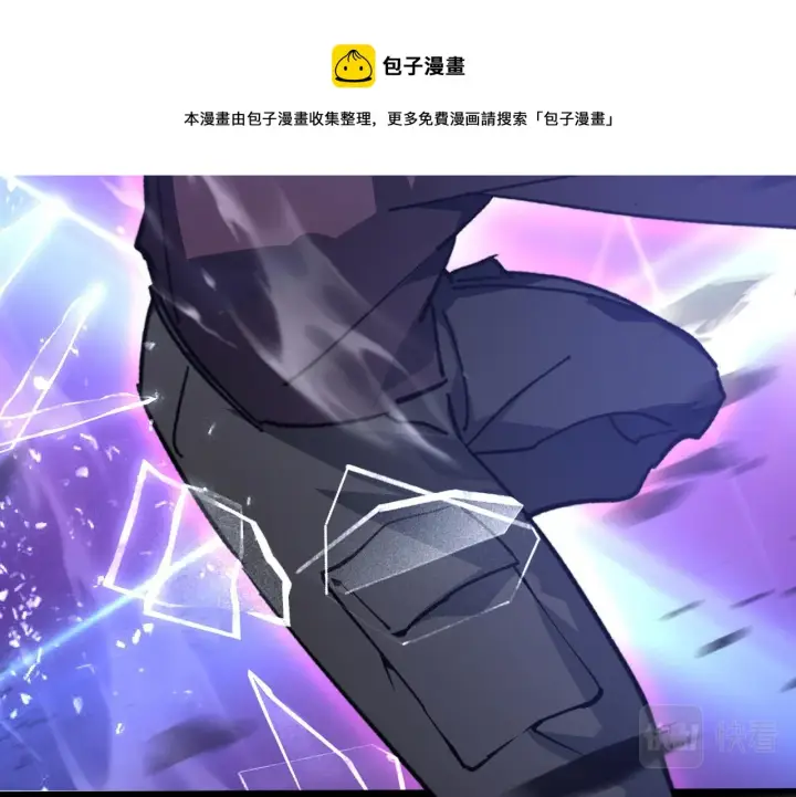 《从末世崛起》096 突破的绝杀！图49