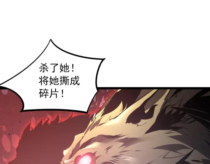 《从末世崛起》096 突破的绝杀！图6