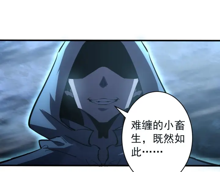 《从末世崛起》096 突破的绝杀！图62