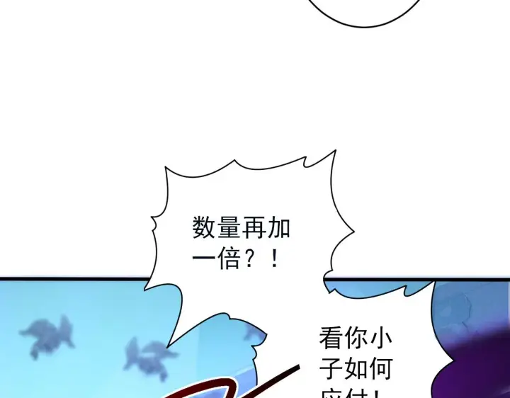 《从末世崛起》096 突破的绝杀！图63