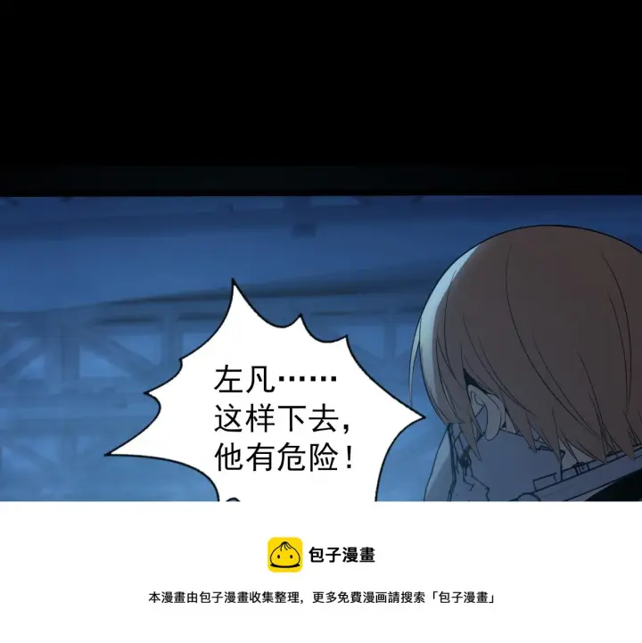 《从末世崛起》096 突破的绝杀！图68