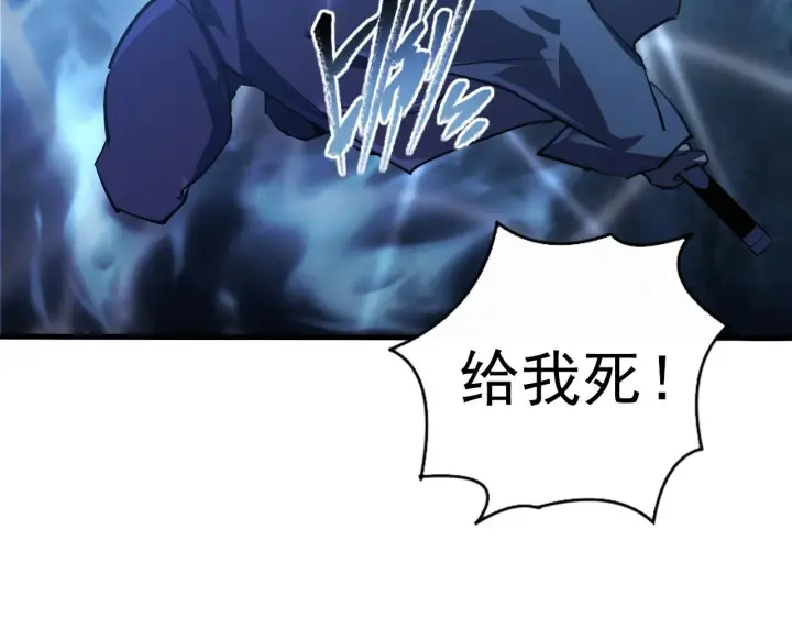 《从末世崛起》096 突破的绝杀！图72