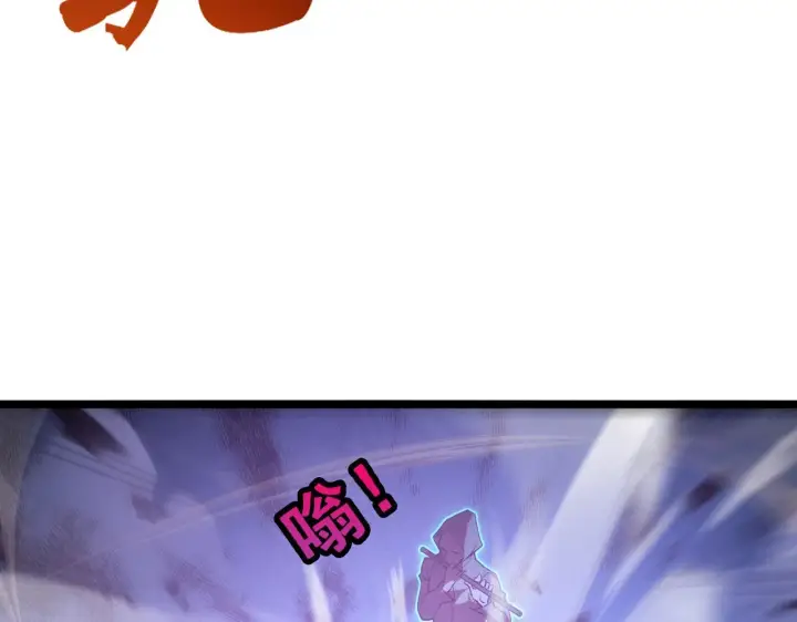 《从末世崛起》096 突破的绝杀！图8