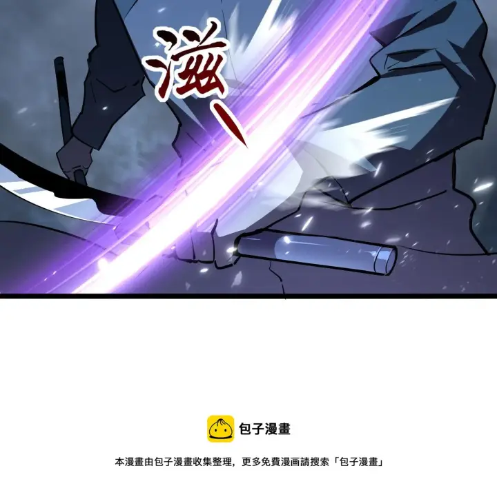《从末世崛起》096 突破的绝杀！图88