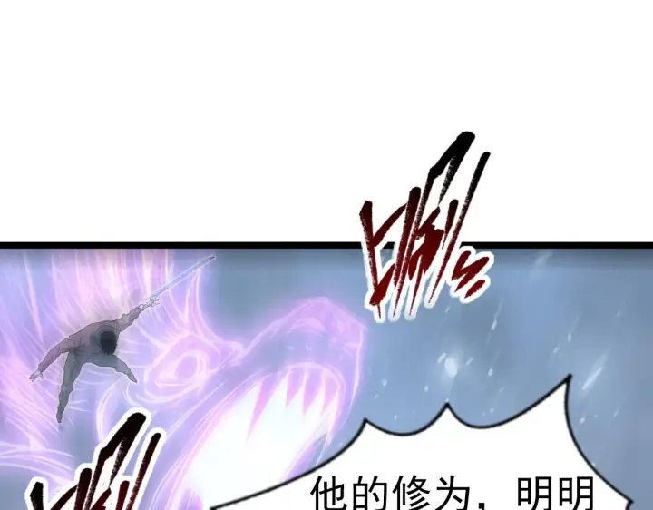 《从末世崛起》096 突破的绝杀！图89