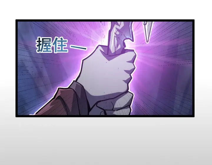《从末世崛起》096 突破的绝杀！图93
