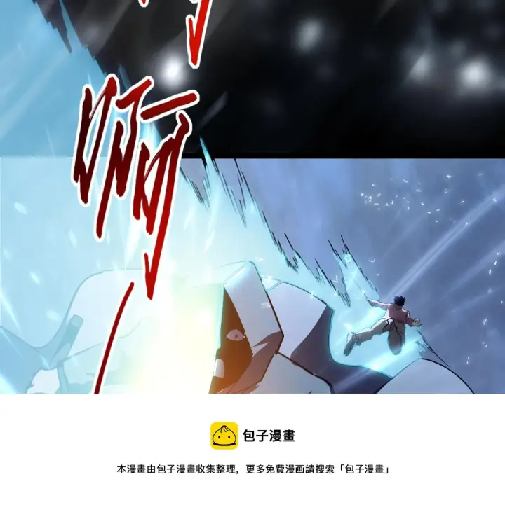 《从末世崛起》096 突破的绝杀！图98