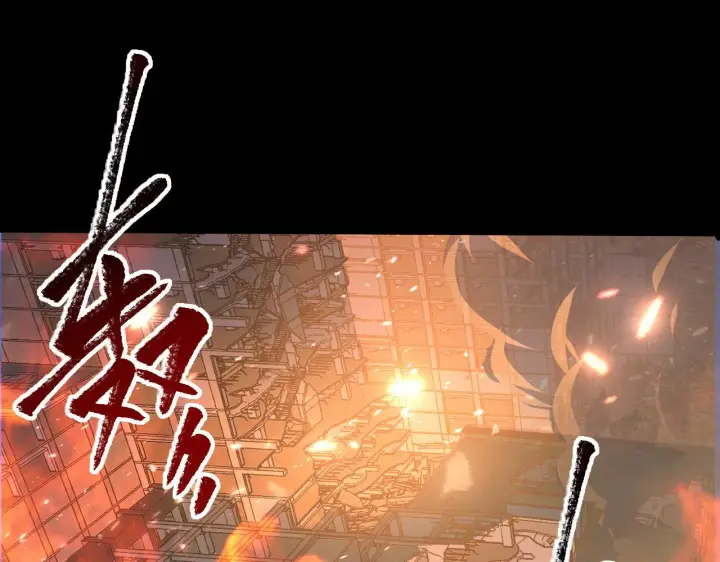 《从末世崛起》097 西渊魔怪图100