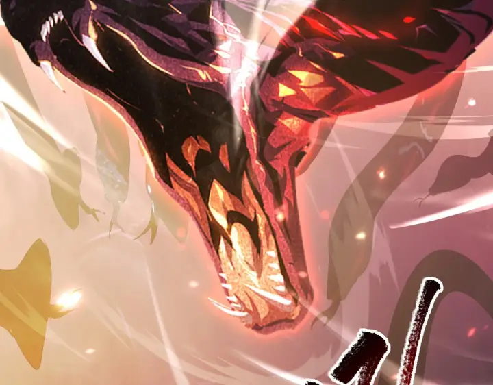 《从末世崛起》097 西渊魔怪图103