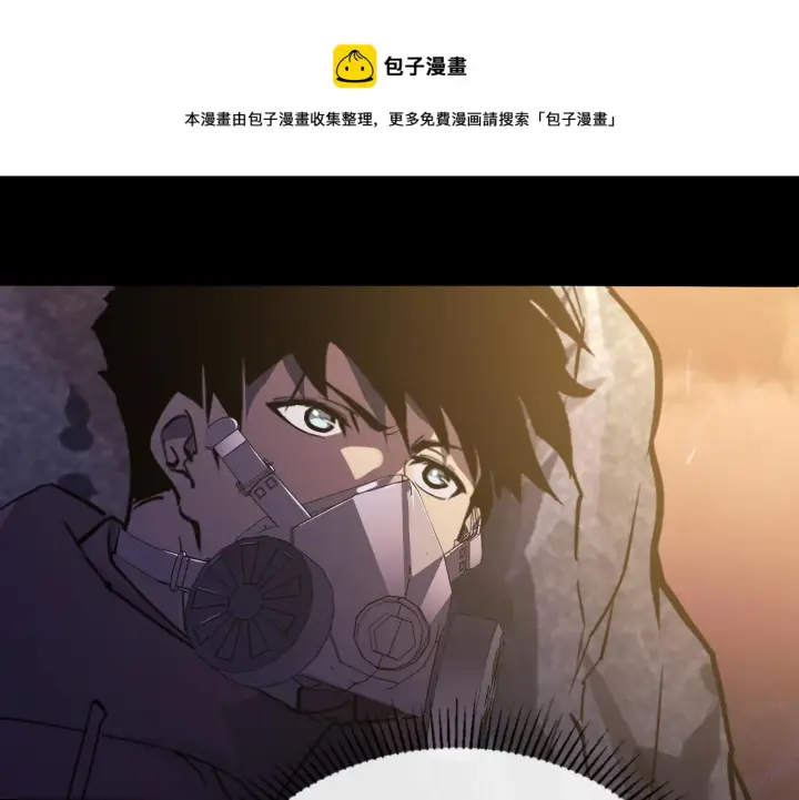 《从末世崛起》097 西渊魔怪图108