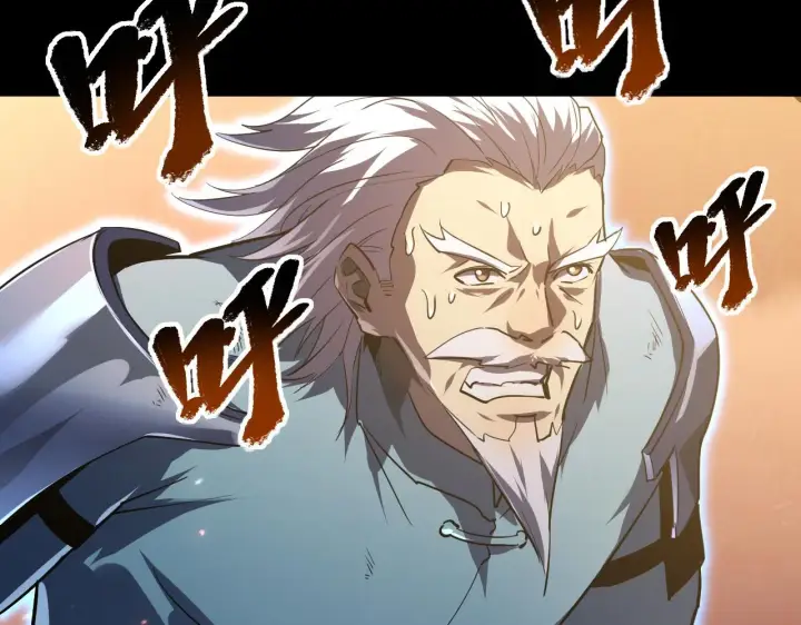 《从末世崛起》097 西渊魔怪图109