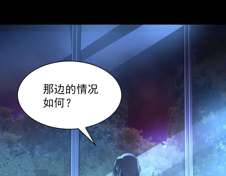 《从末世崛起》097 西渊魔怪图112