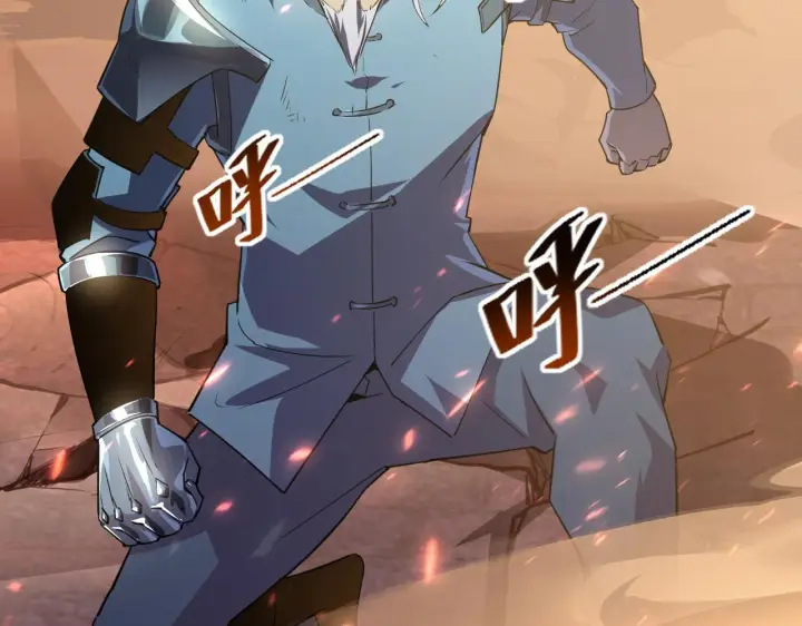《从末世崛起》097 西渊魔怪图122