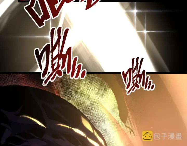 《从末世崛起》097 西渊魔怪图128
