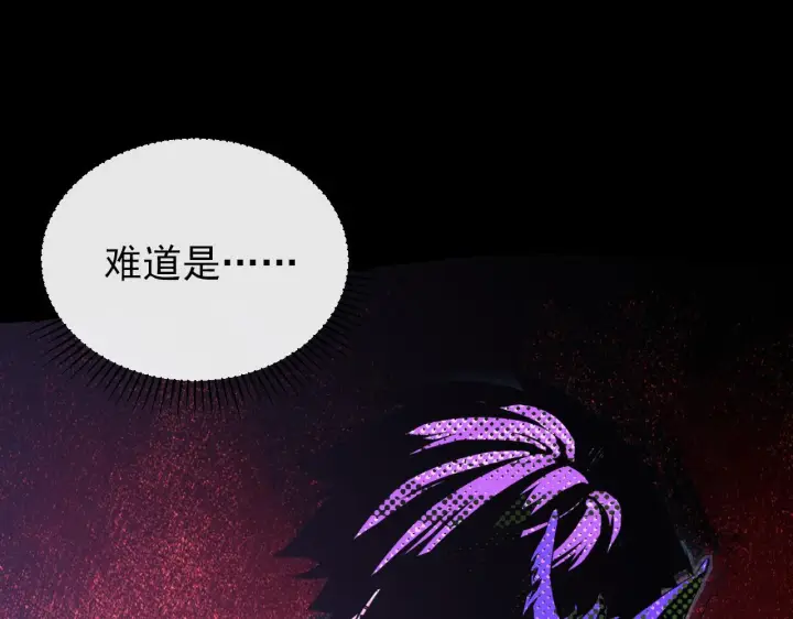 《从末世崛起》097 西渊魔怪图15