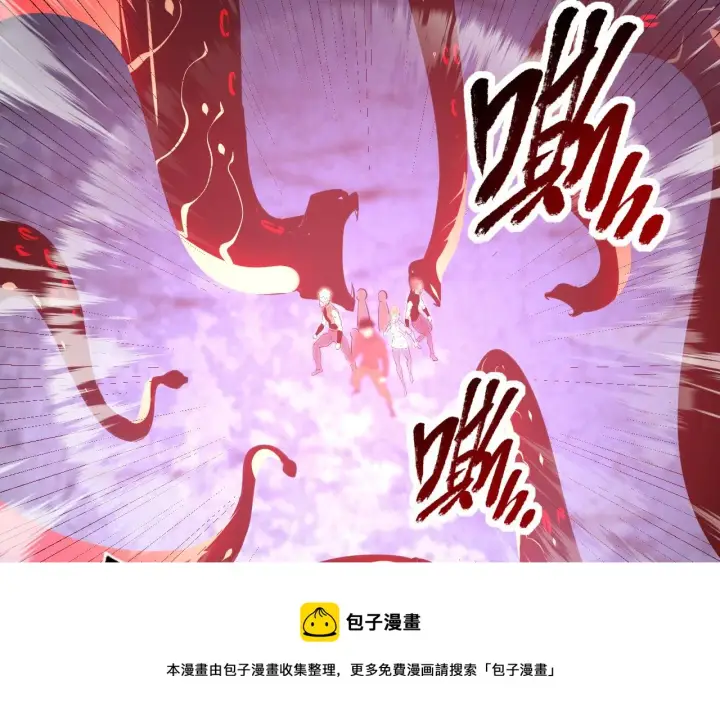 《从末世崛起》097 西渊魔怪图30