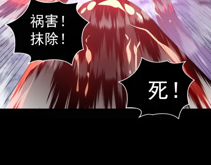 《从末世崛起》097 西渊魔怪图31