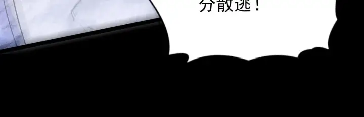 《从末世崛起》097 西渊魔怪图36