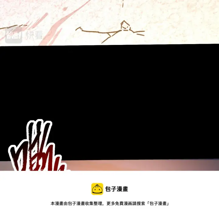 《从末世崛起》097 西渊魔怪图39