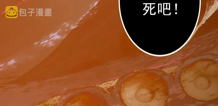《从末世崛起》097 西渊魔怪图64