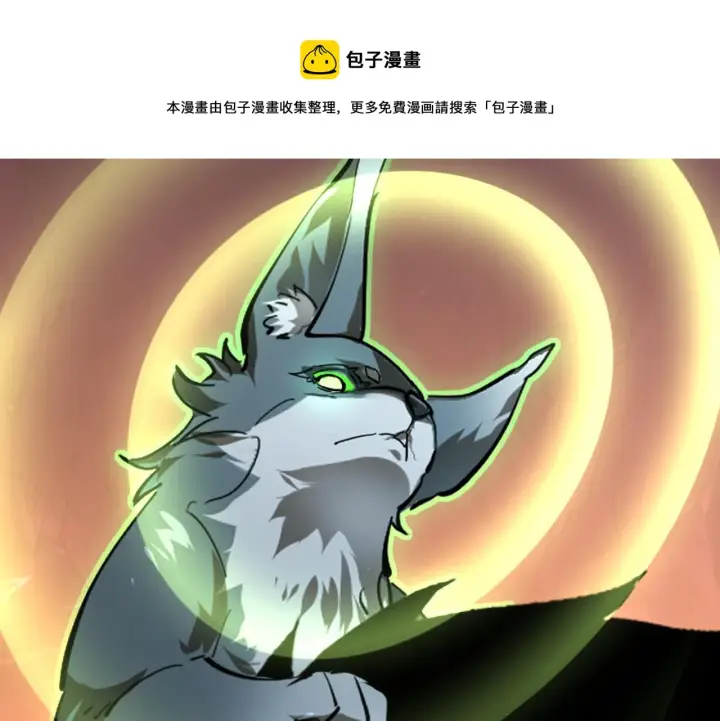 《从末世崛起》097 西渊魔怪图69