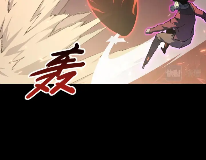 《从末世崛起》097 西渊魔怪图73