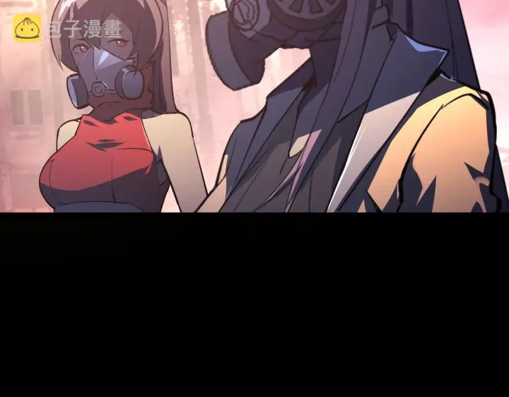 《从末世崛起》097 西渊魔怪图75