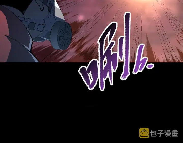 《从末世崛起》097 西渊魔怪图79