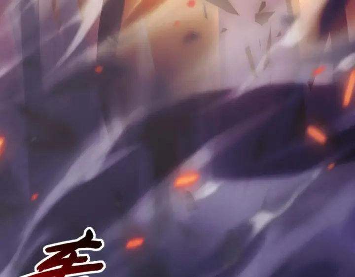 《从末世崛起》097 西渊魔怪图86