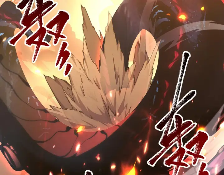 《从末世崛起》097 西渊魔怪图97