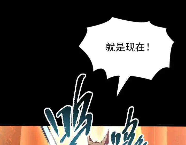 《从末世崛起》098 窒息的战斗图111