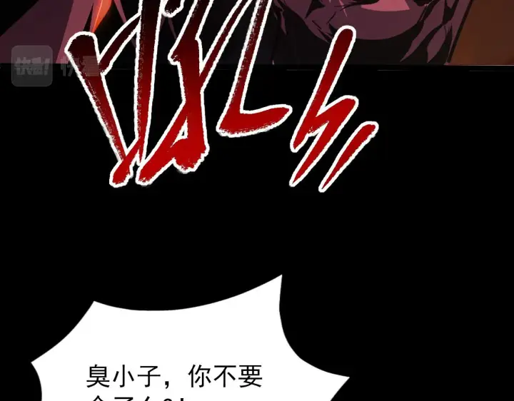 《从末世崛起》098 窒息的战斗图114