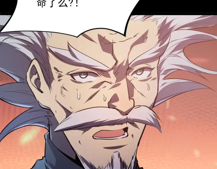 《从末世崛起》098 窒息的战斗图115