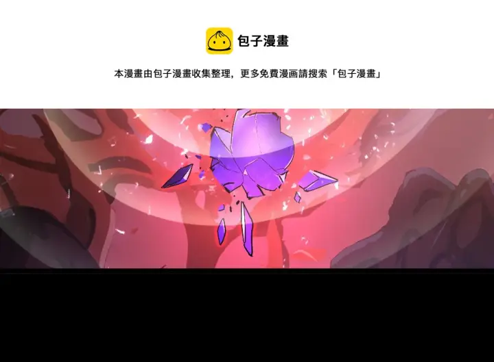 《从末世崛起》098 窒息的战斗图117