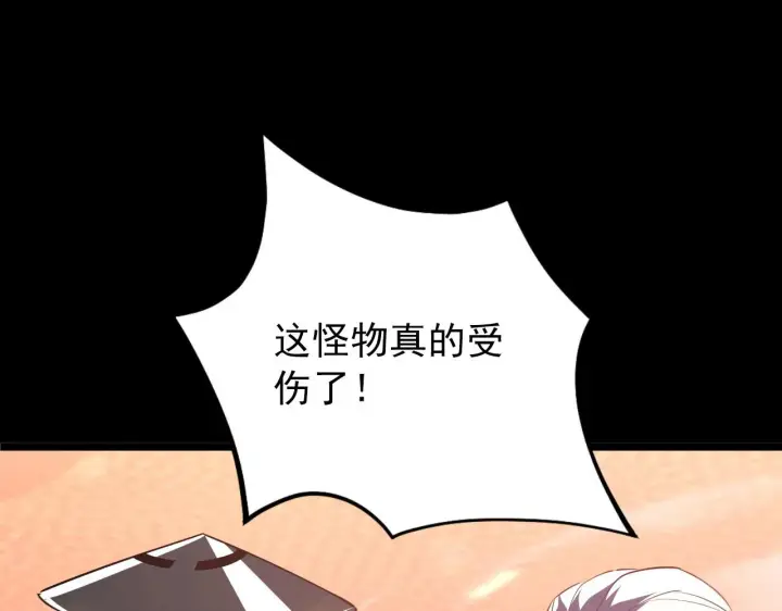 《从末世崛起》098 窒息的战斗图120